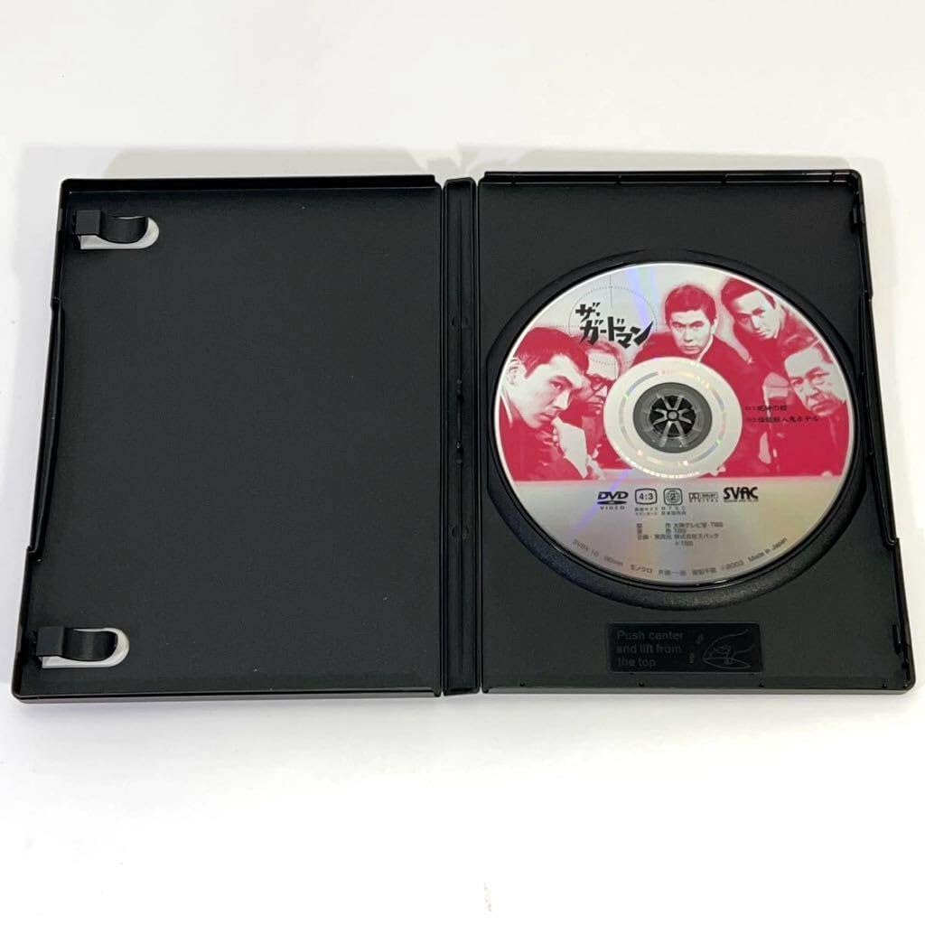 Amazon.co.jp: 3DVDザガードマン 恐怖とサスペンス篇